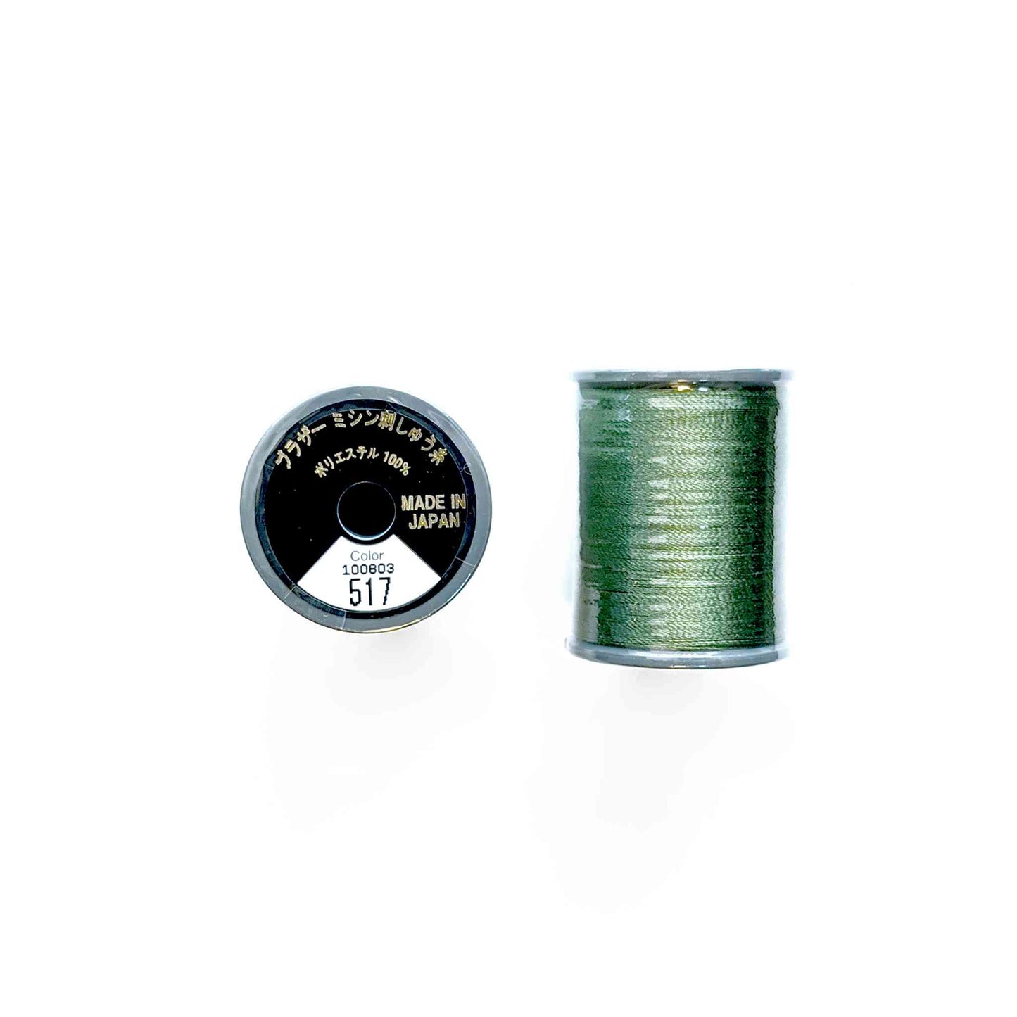Brother Machine Embroidery #50 Thread (300m Spool)