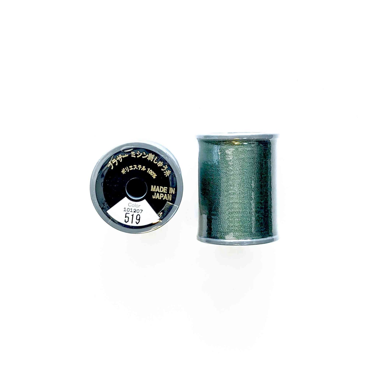 Brother Machine Embroidery #50 Thread (300m Spool)
