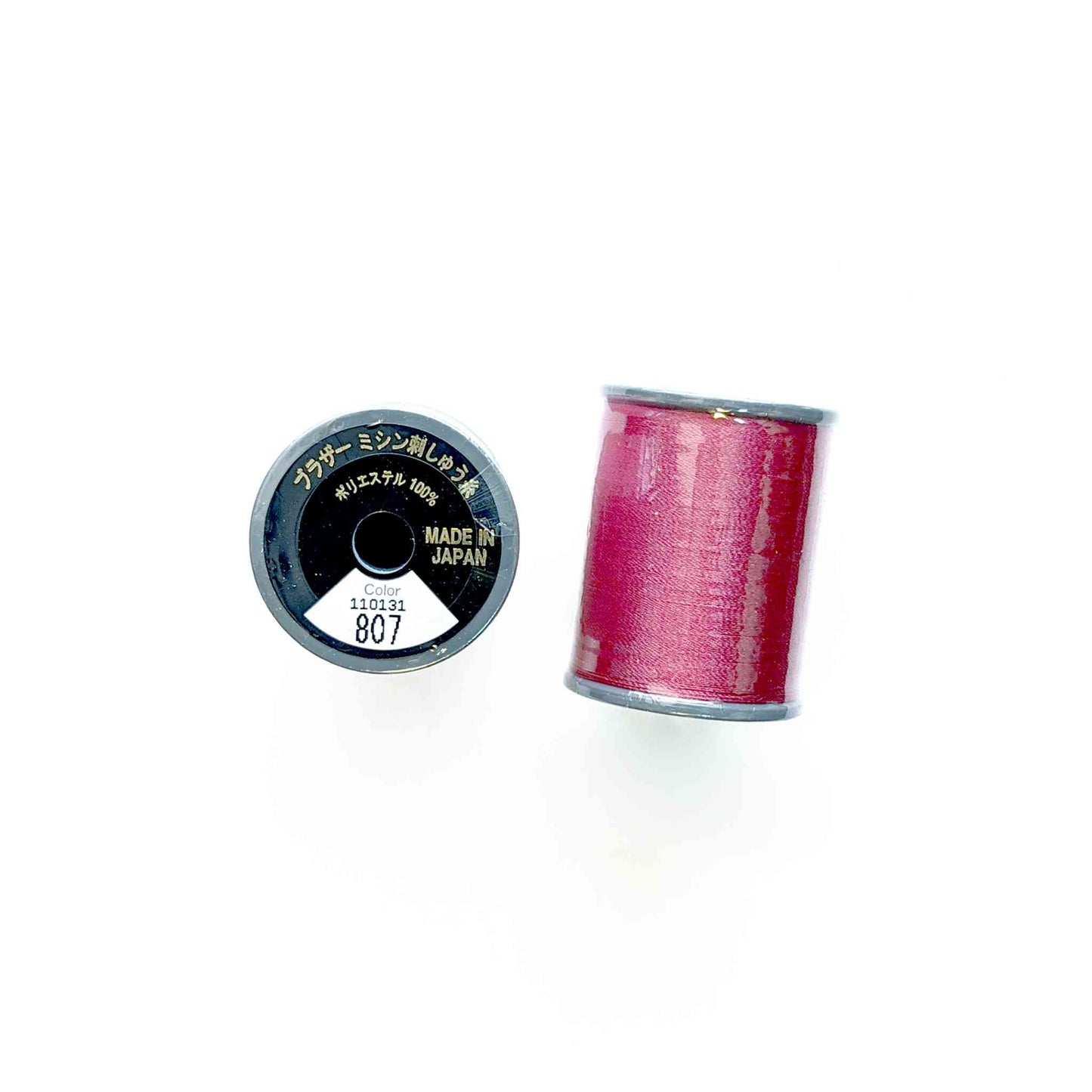 Brother Machine Embroidery #50 Thread (300m Spool)