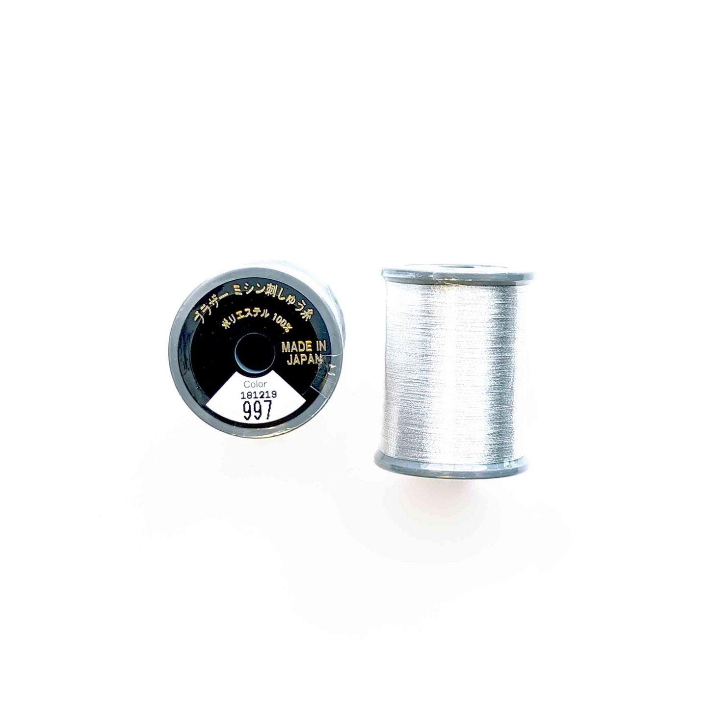 Brother Machine Embroidery #50 Thread (300m Spool)